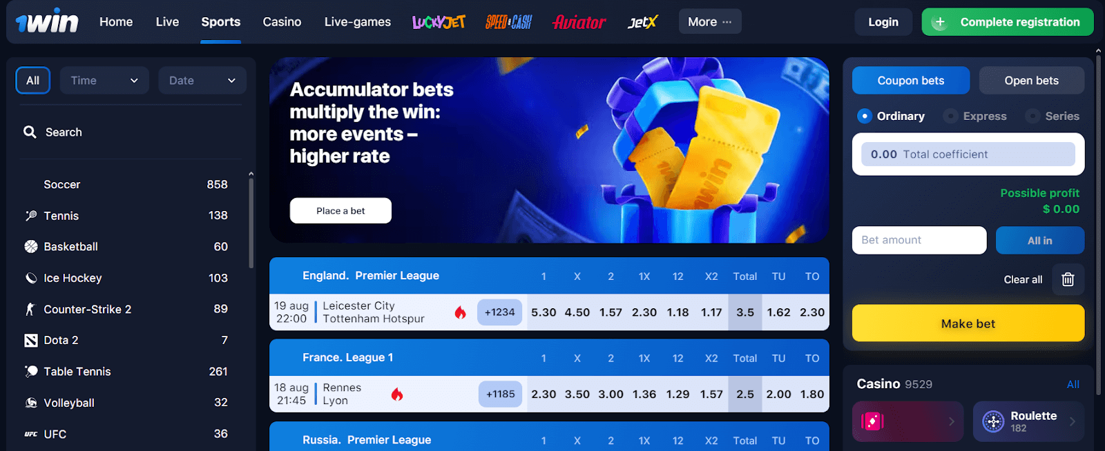 1win sports betting